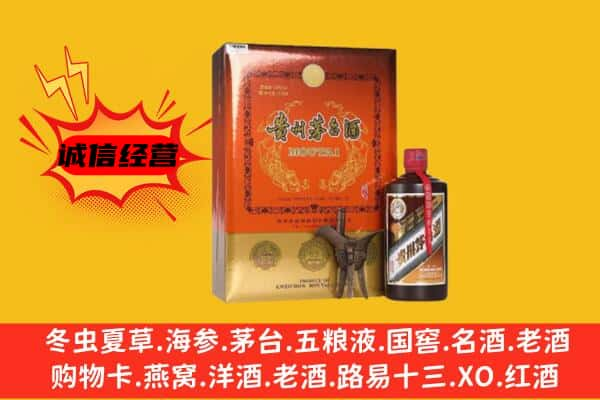 辽阳上门回收精品茅台酒