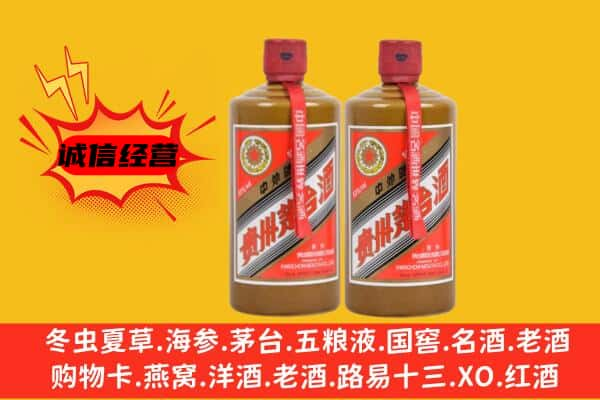 辽阳上门回收酱瓶茅台酒